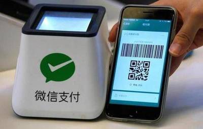 早資道 微信支付重申禁止虛擬貨幣交易，阿里巴巴深化西部布局擬建重慶區域總部