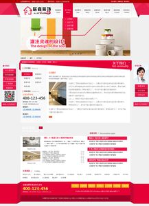 校企合作學(xué)生作品系列一 企業(yè)網(wǎng)頁設(shè)計的創(chuàng)新實(shí)踐與價值探索